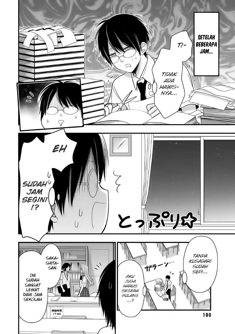 Futago, Futagokoro chapter 4 halaman 5