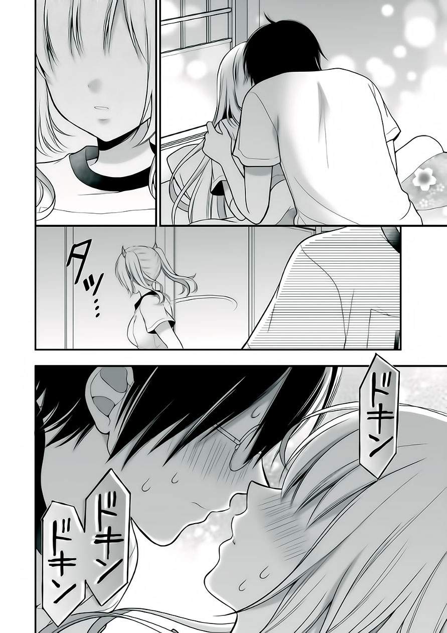 Futago, Futagokoro chapter 5 halaman 29