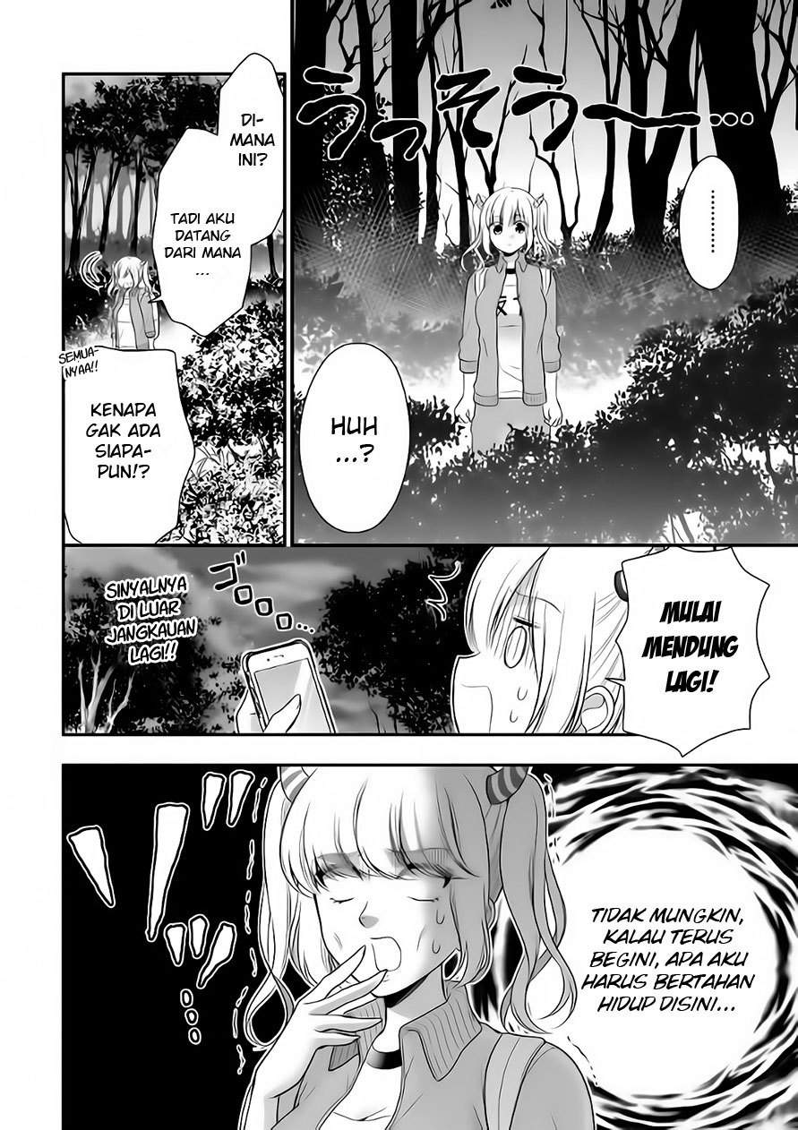 Futago, Futagokoro chapter 6 halaman 13