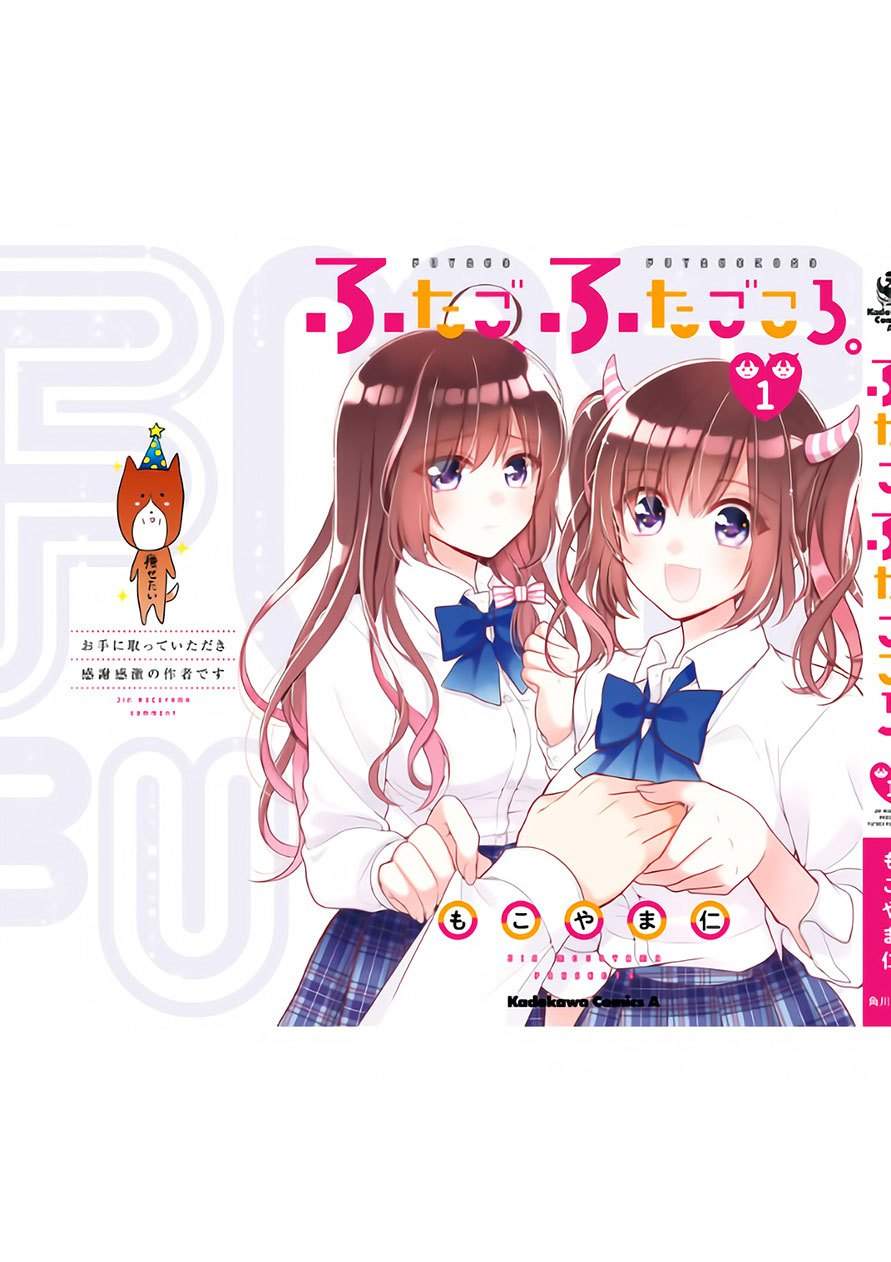 Futago, Futagokoro chapter 6 halaman 38