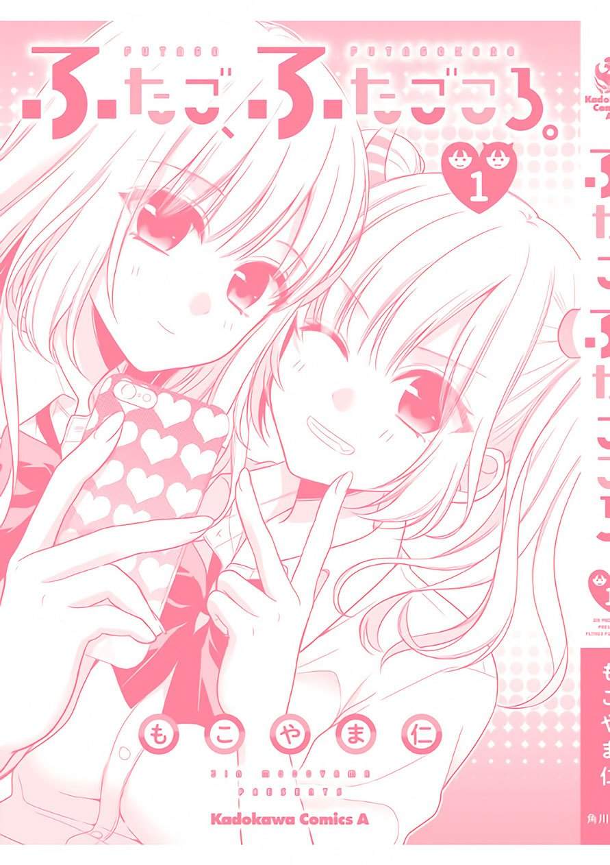 Futago, Futagokoro chapter 6 halaman 40