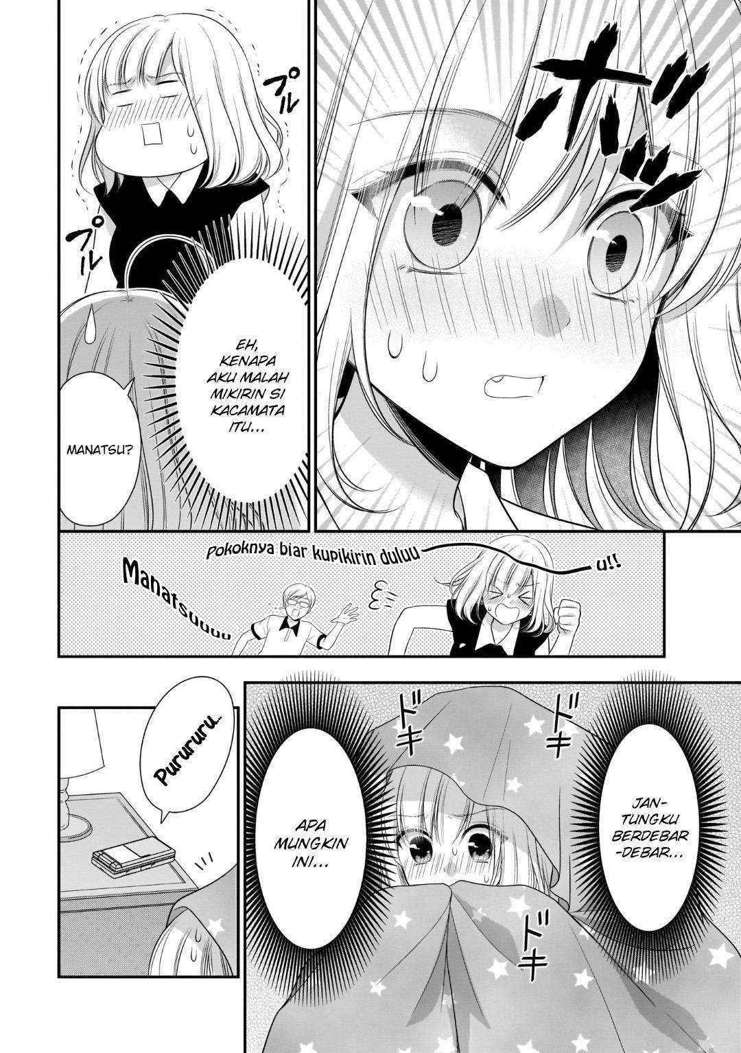 Futago, Futagokoro chapter 7 halaman 14