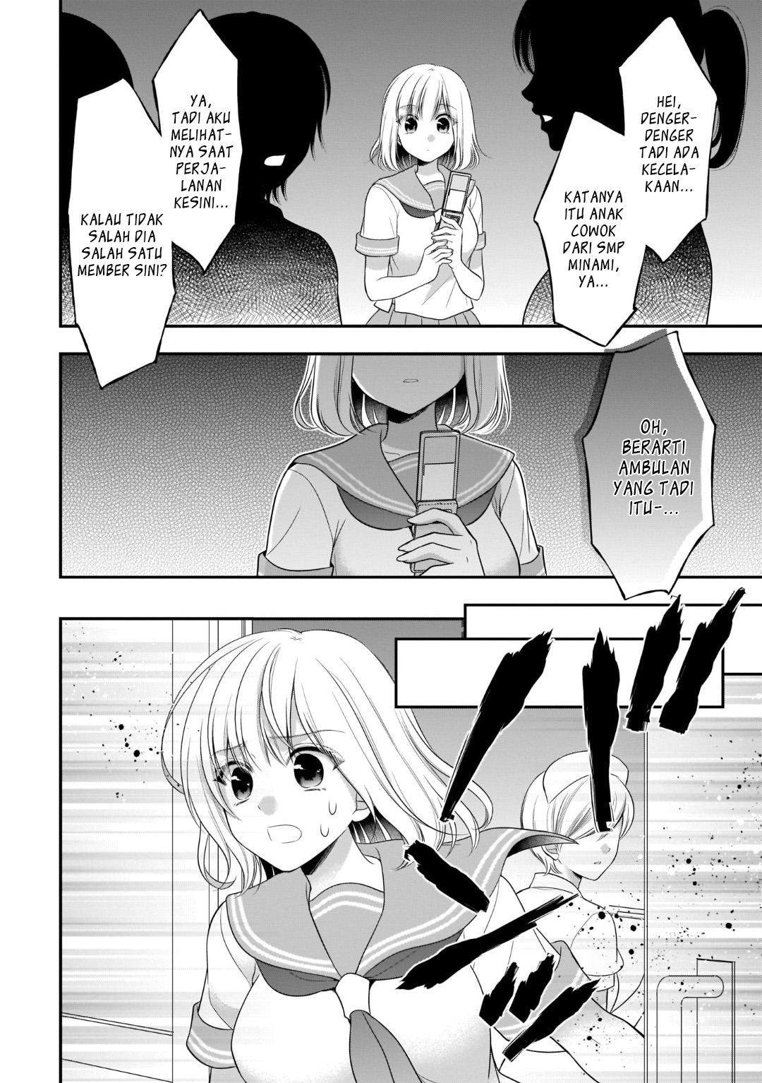 Futago, Futagokoro chapter 7 halaman 18