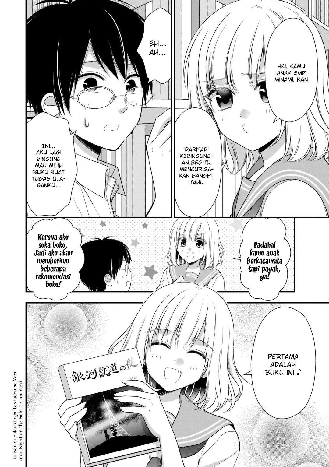 Futago, Futagokoro chapter 7 halaman 7