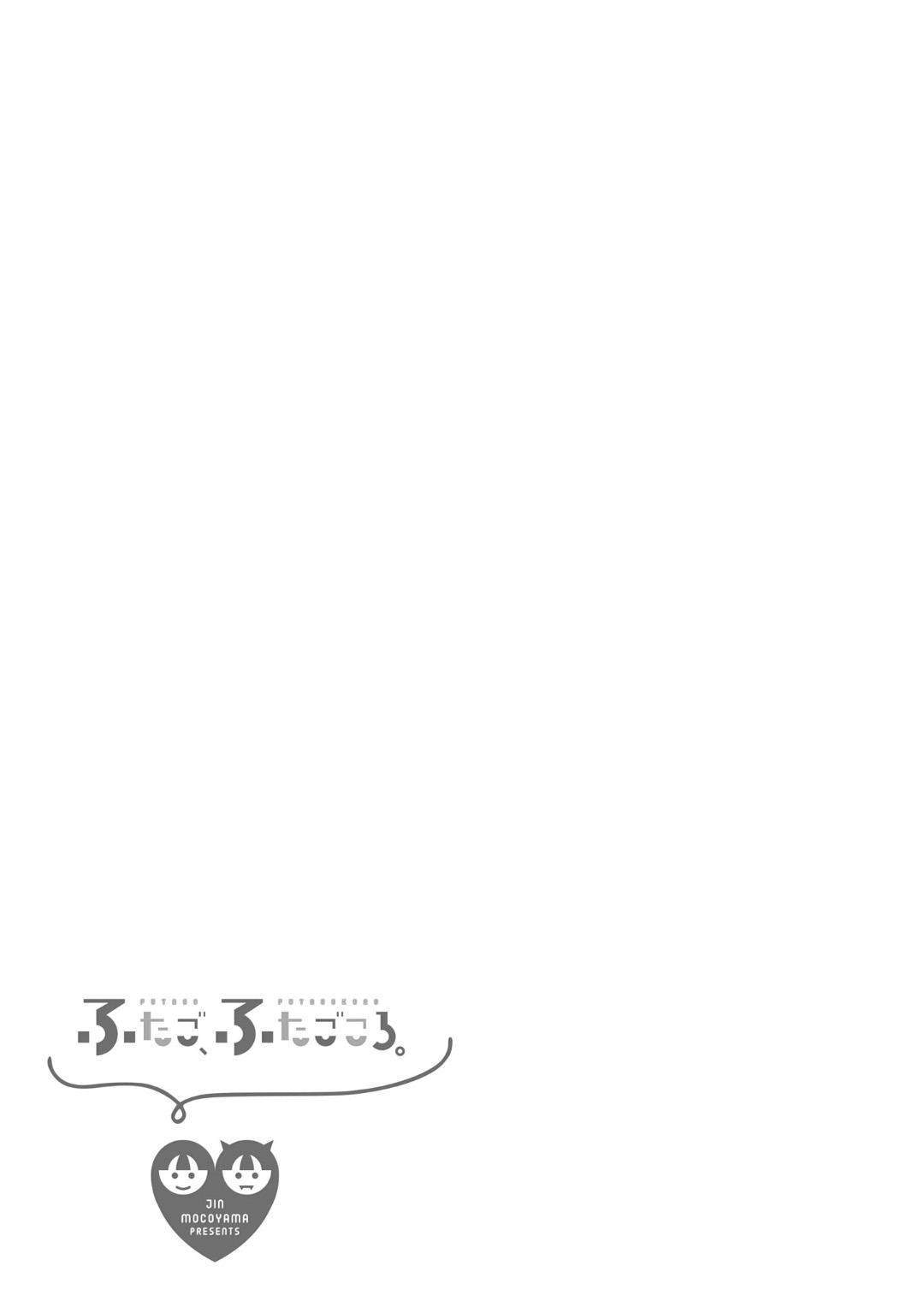Futago, Futagokoro chapter 8 halaman 30