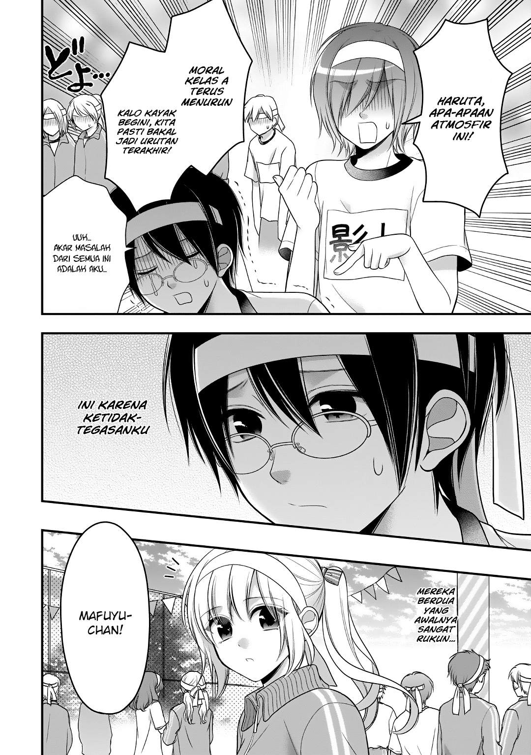Futago, Futagokoro chapter 10 halaman 11
