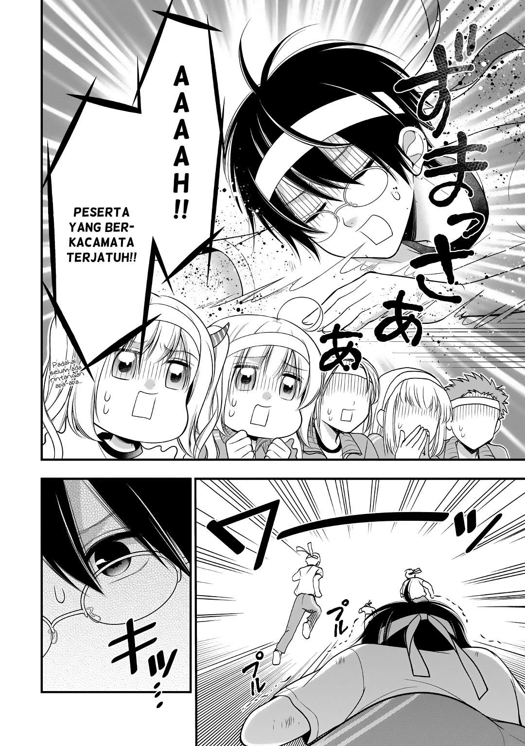 Futago, Futagokoro chapter 10 halaman 19