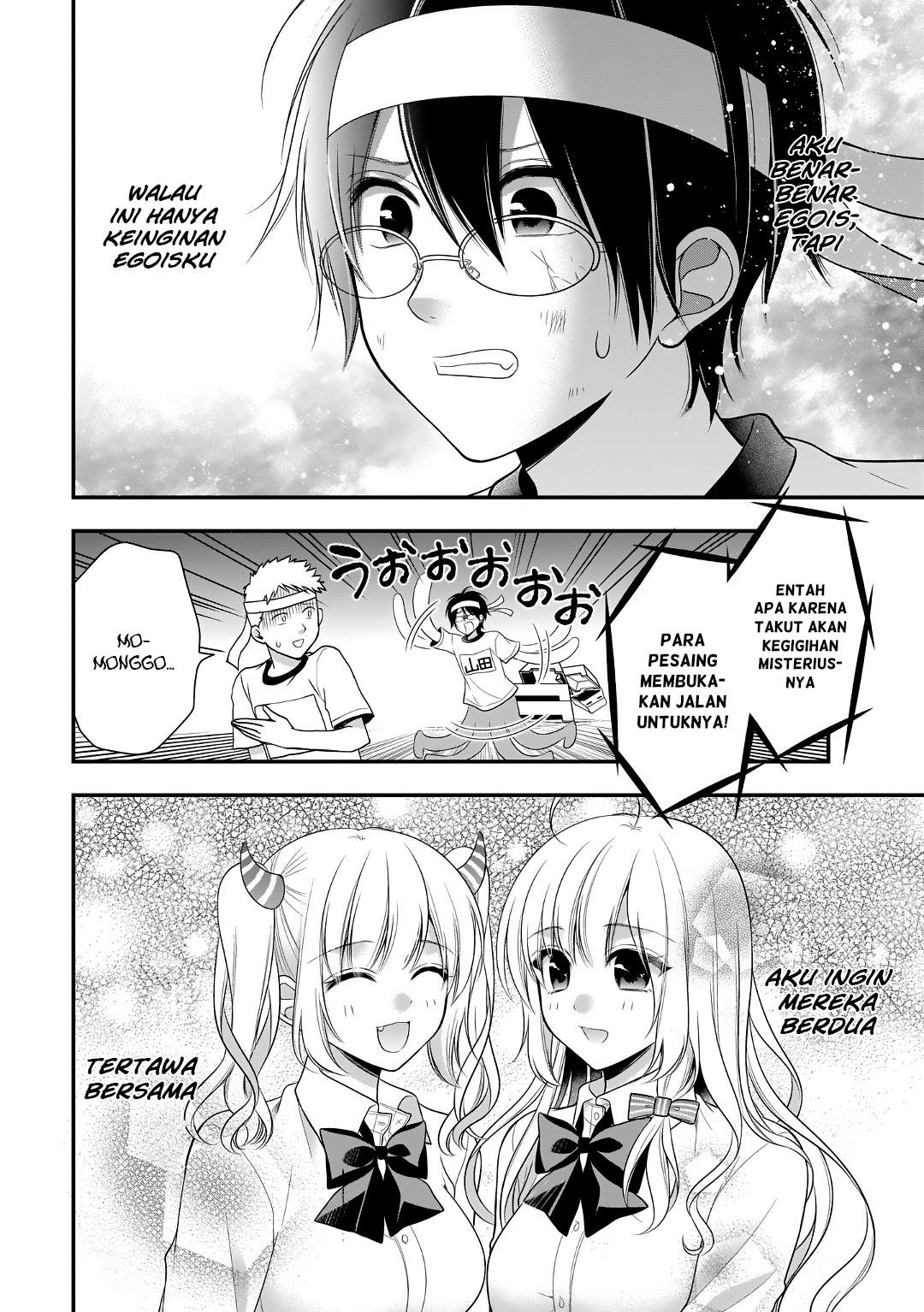 Futago, Futagokoro chapter 10 halaman 21