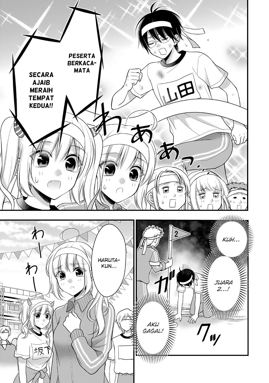 Futago, Futagokoro chapter 10 halaman 22
