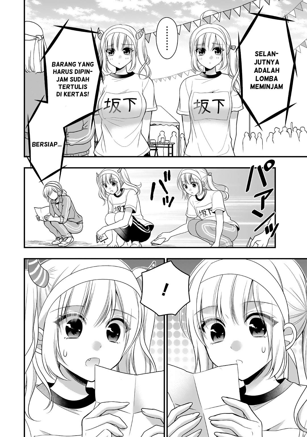 Futago, Futagokoro chapter 10 halaman 23