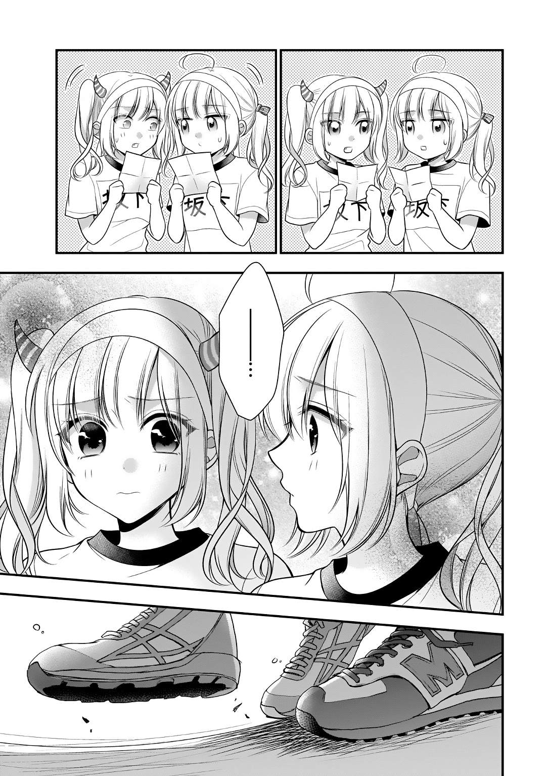 Futago, Futagokoro chapter 10 halaman 24
