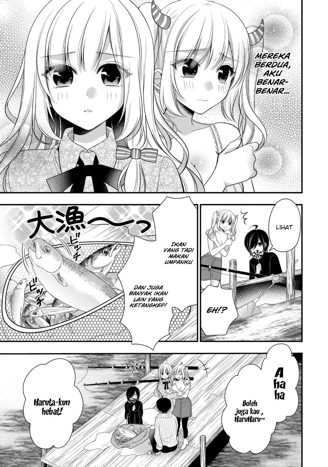 Futago, Futagokoro chapter 11 halaman 12