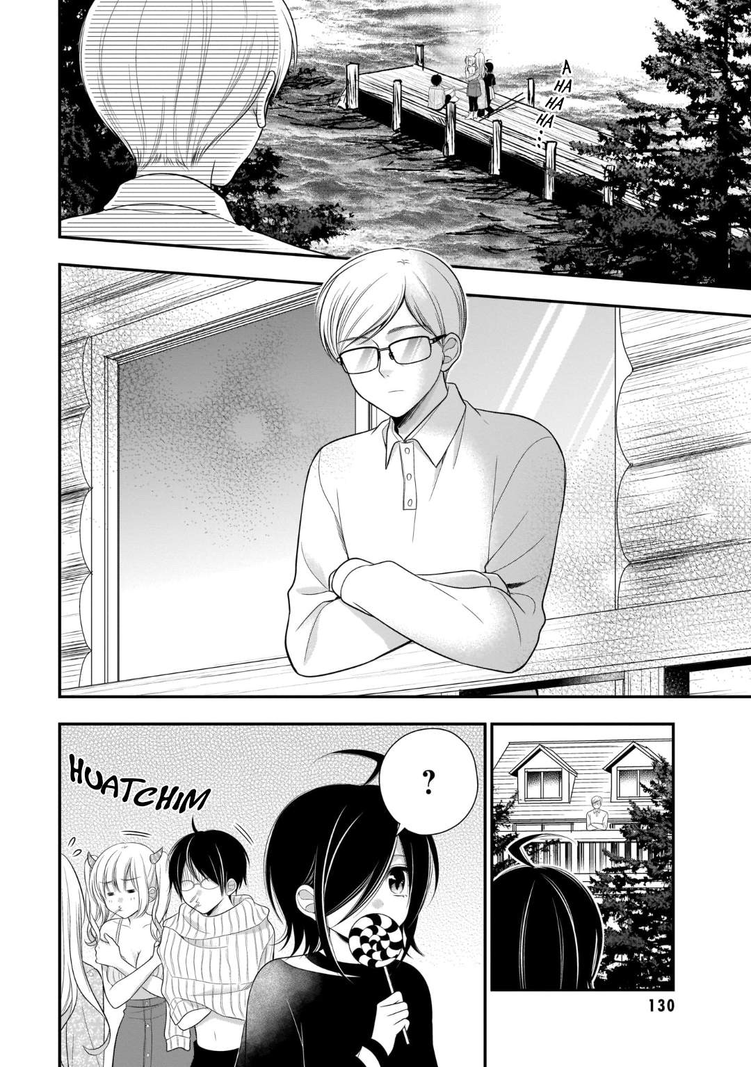 Futago, Futagokoro chapter 11 halaman 13