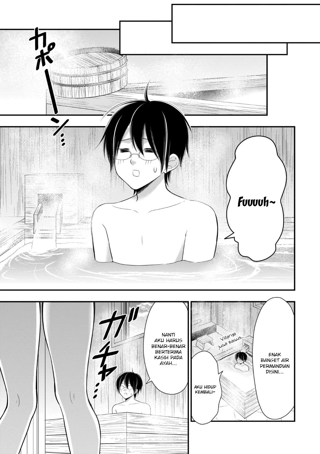 Futago, Futagokoro chapter 11 halaman 14