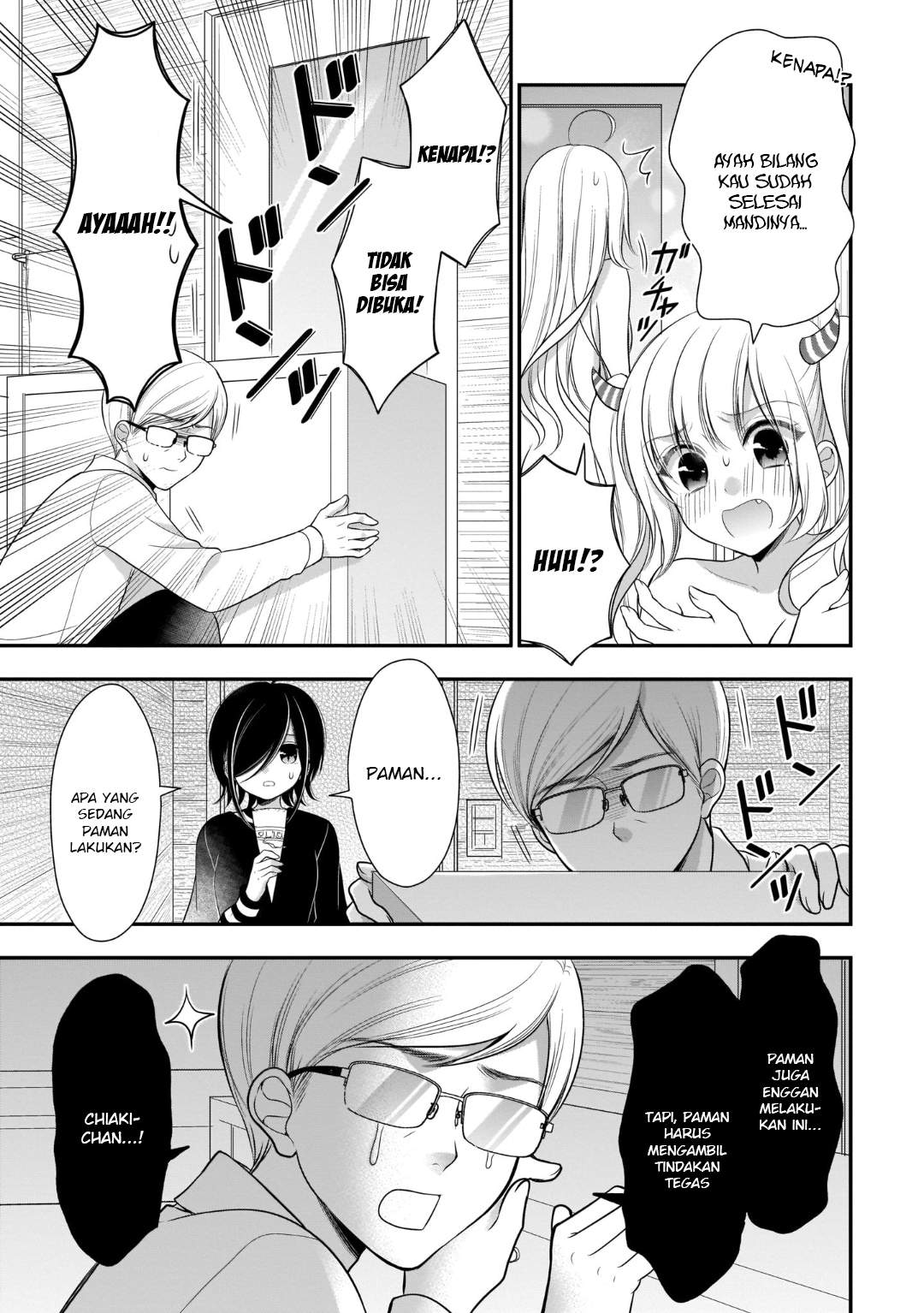Futago, Futagokoro chapter 11 halaman 16