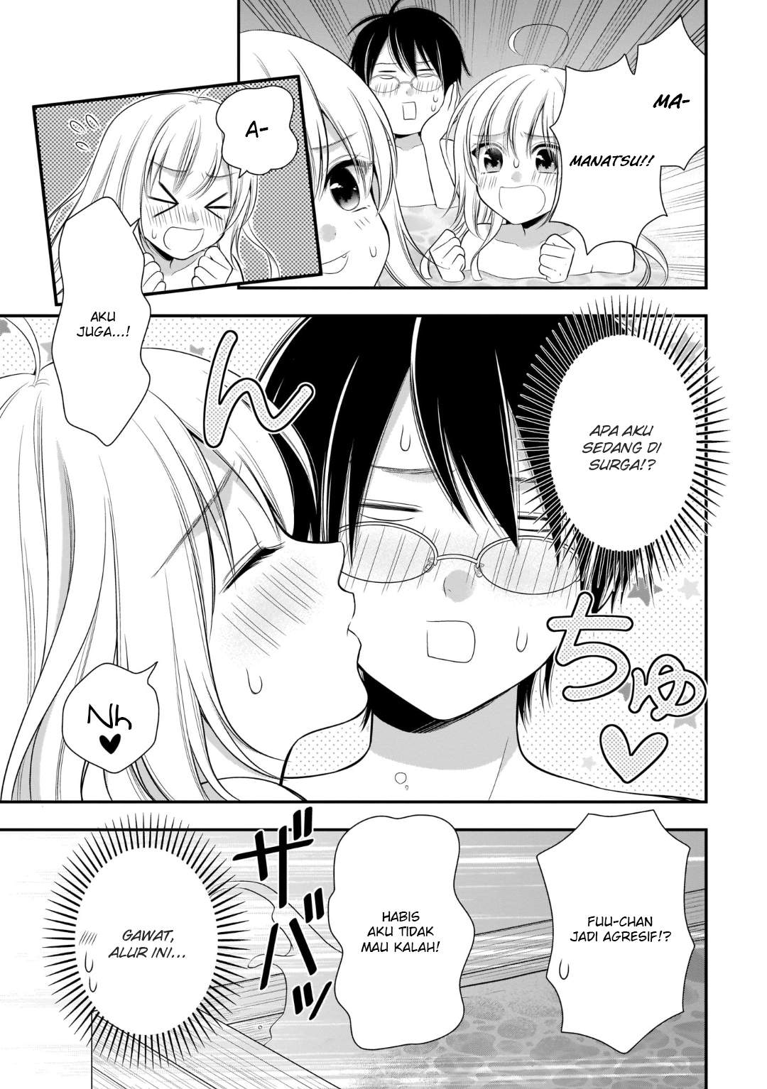 Futago, Futagokoro chapter 11 halaman 20