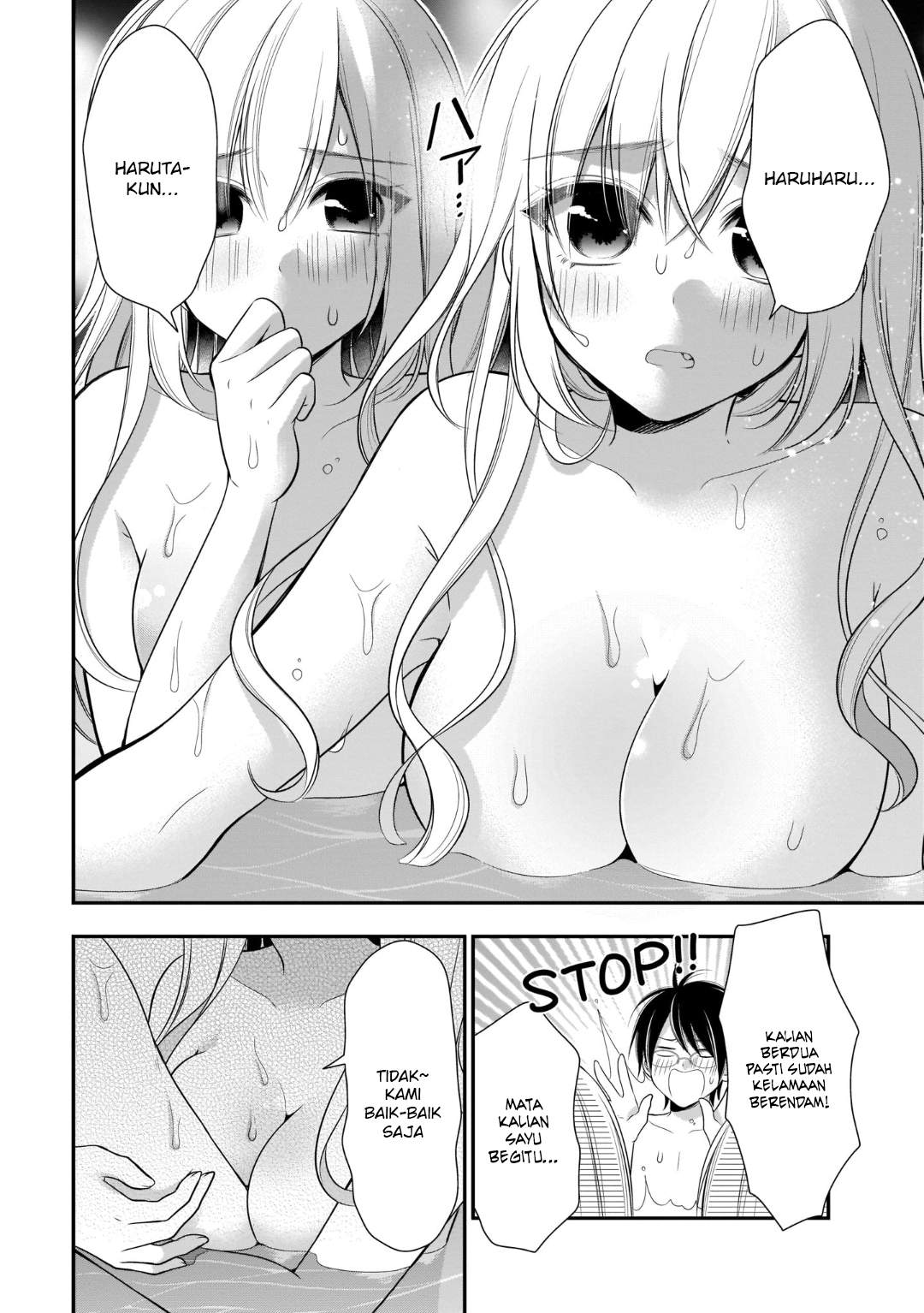 Futago, Futagokoro chapter 11 halaman 21