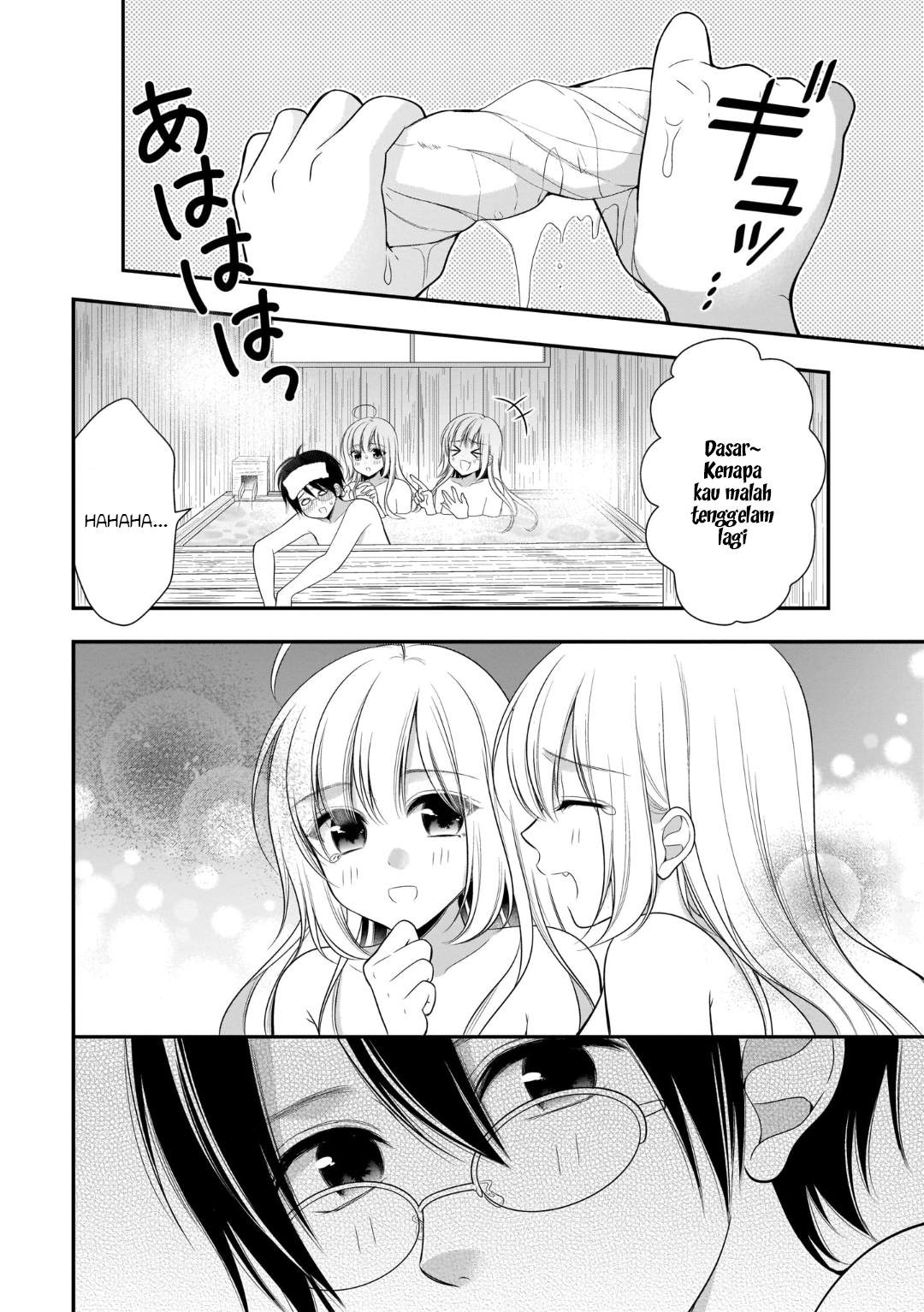 Futago, Futagokoro chapter 11 halaman 23