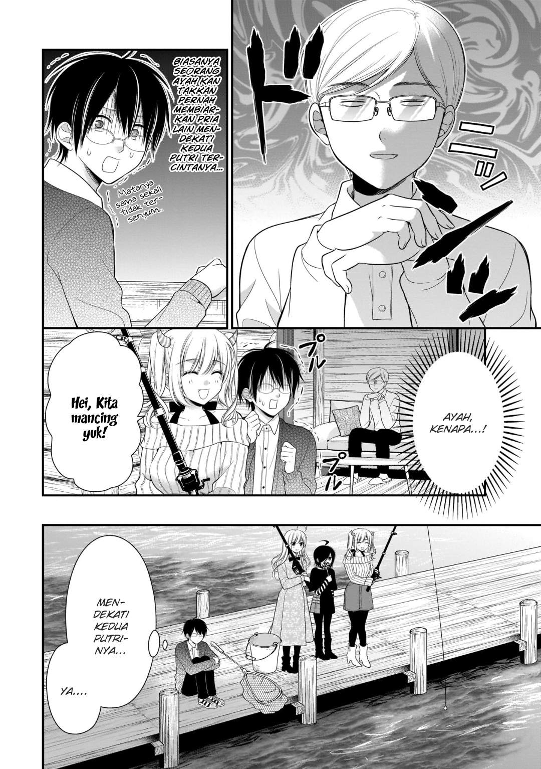 Futago, Futagokoro chapter 11 halaman 5