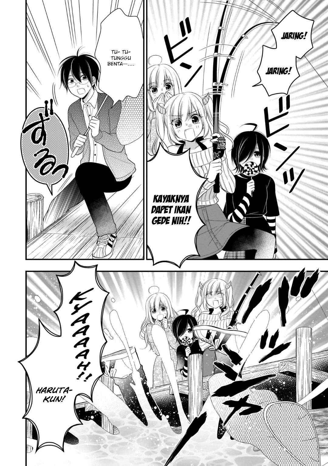 Futago, Futagokoro chapter 11 halaman 7