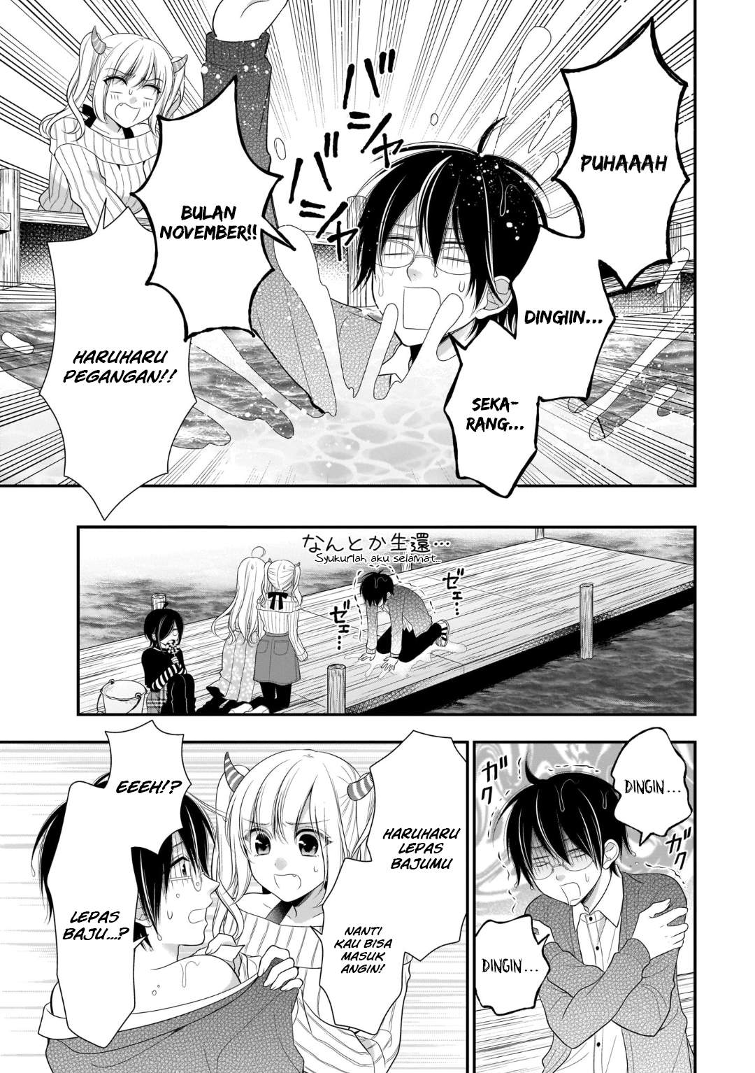 Futago, Futagokoro chapter 11 halaman 8