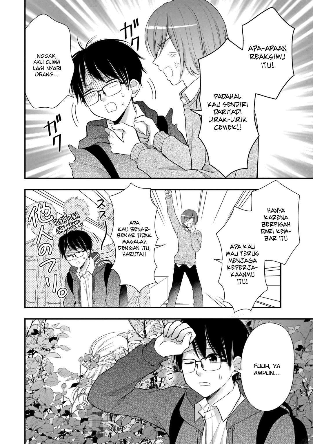 Futago, Futagokoro chapter 13 halaman 17