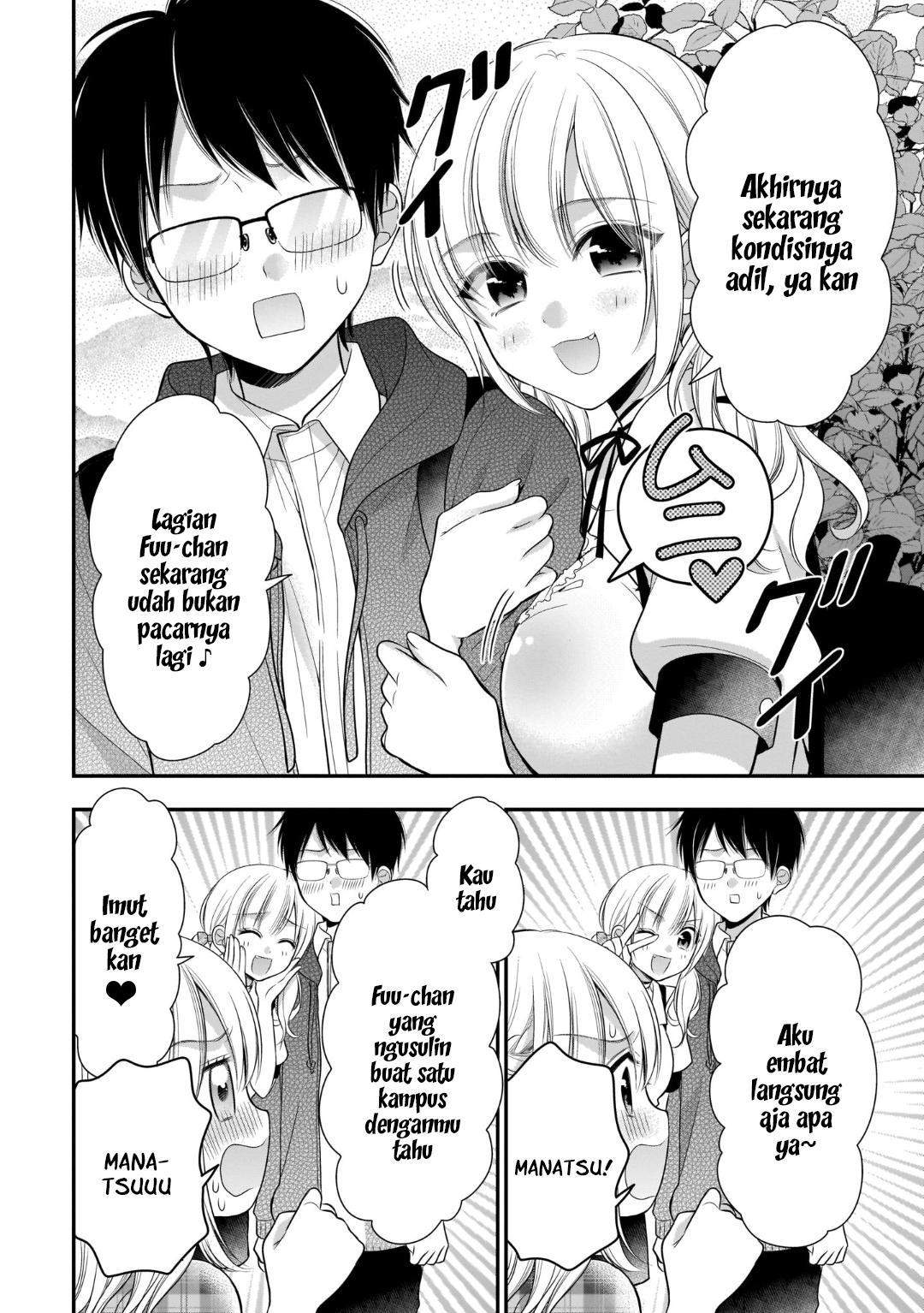 Futago, Futagokoro chapter 13 halaman 22