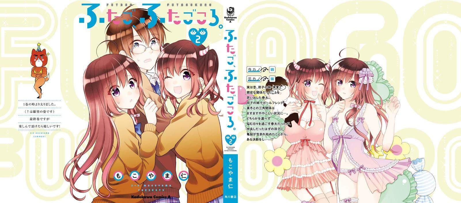 Futago, Futagokoro chapter 13 halaman 26