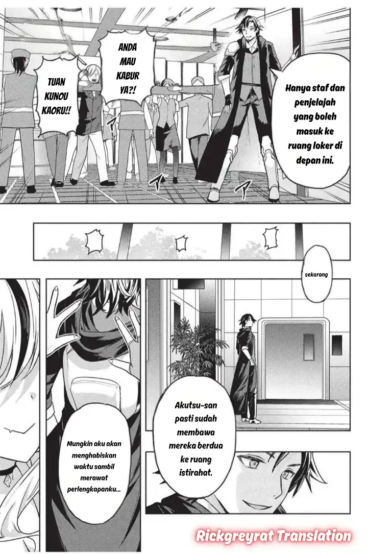 Gal to Dungeon to Shuukai Okure no Tansaku Eiyuutan ~Moto Legend Ima wa Wakeari tei Rank Tansakushana Ore ga, S-Kyuu Gal ni Natsukare Makutte Ikusei wo Makase Sareta~ chapter 7 halaman 10