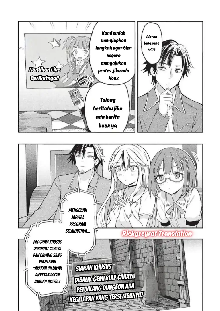 Gal to Dungeon to Shuukai Okure no Tansaku Eiyuutan ~Moto Legend Ima wa Wakeari tei Rank Tansakushana Ore ga, S-Kyuu Gal ni Natsukare Makutte Ikusei wo Makase Sareta~ chapter 7 halaman 17