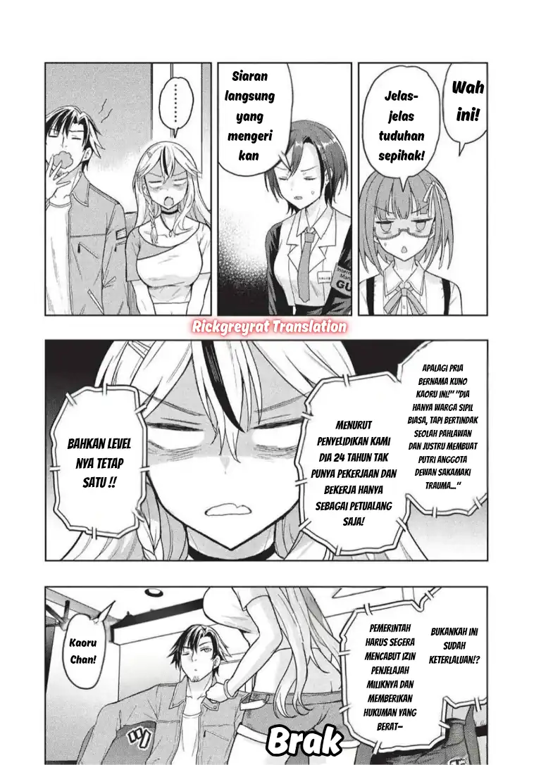 Gal to Dungeon to Shuukai Okure no Tansaku Eiyuutan ~Moto Legend Ima wa Wakeari tei Rank Tansakushana Ore ga, S-Kyuu Gal ni Natsukare Makutte Ikusei wo Makase Sareta~ chapter 7 halaman 20