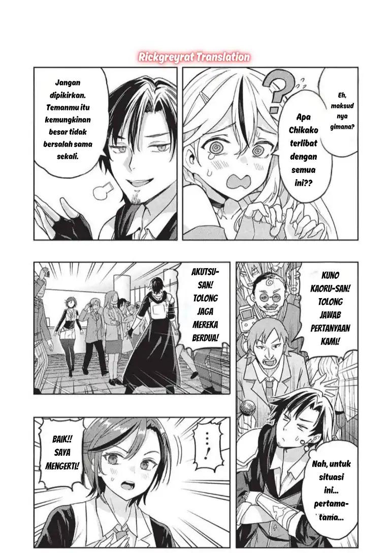 Gal to Dungeon to Shuukai Okure no Tansaku Eiyuutan ~Moto Legend Ima wa Wakeari tei Rank Tansakushana Ore ga, S-Kyuu Gal ni Natsukare Makutte Ikusei wo Makase Sareta~ chapter 7 halaman 7