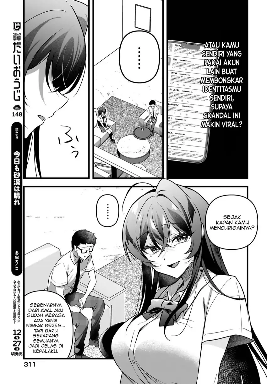 Gari Tsutomu-kun to Uraaka-san - Sanzan Osewa ni Natteiru Ero-kei Uraaka Joshi no Shoutai ga Kurasu no Idol Datta Ken chapter 13 halaman 10
