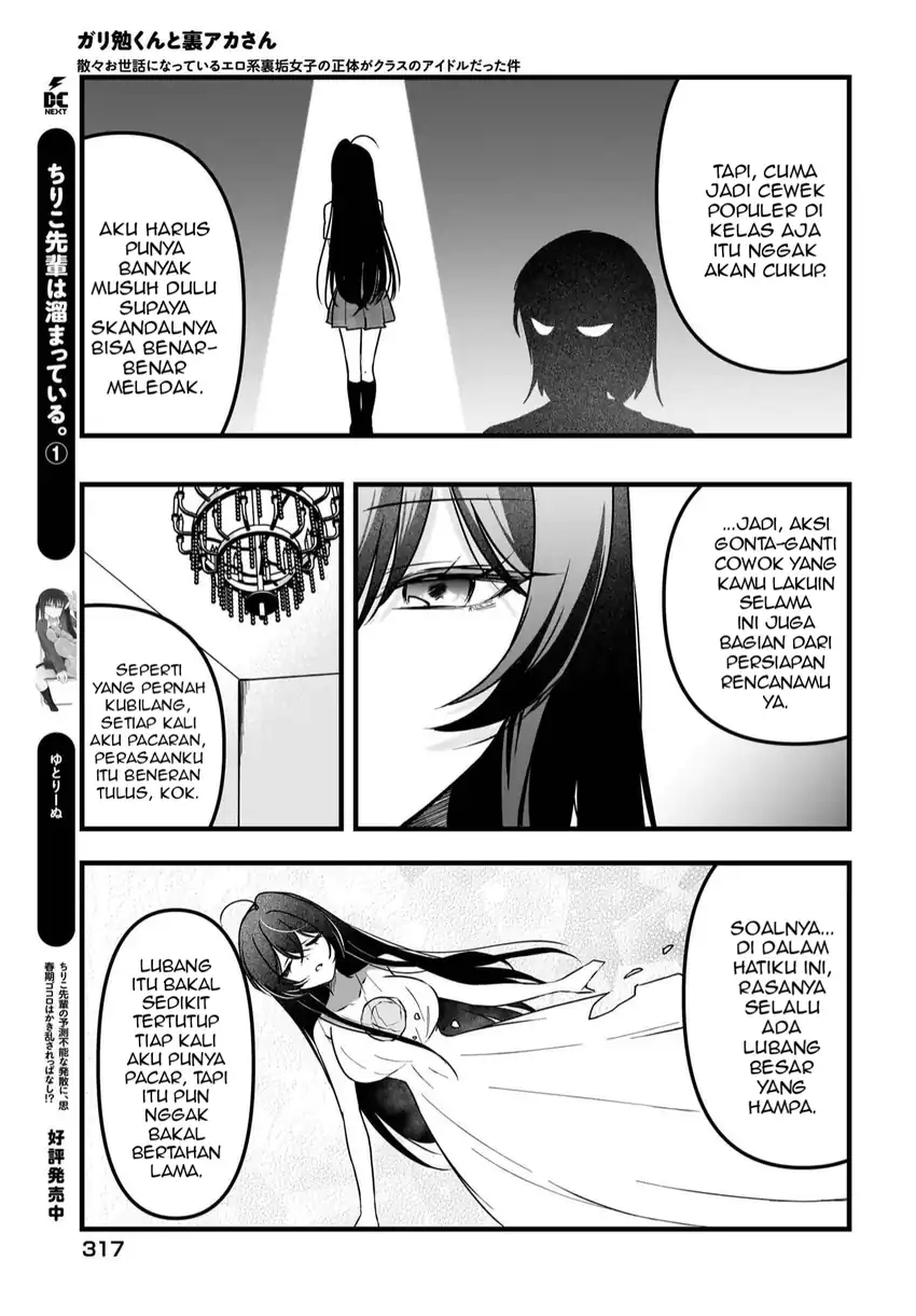 Gari Tsutomu-kun to Uraaka-san - Sanzan Osewa ni Natteiru Ero-kei Uraaka Joshi no Shoutai ga Kurasu no Idol Datta Ken chapter 13 halaman 16
