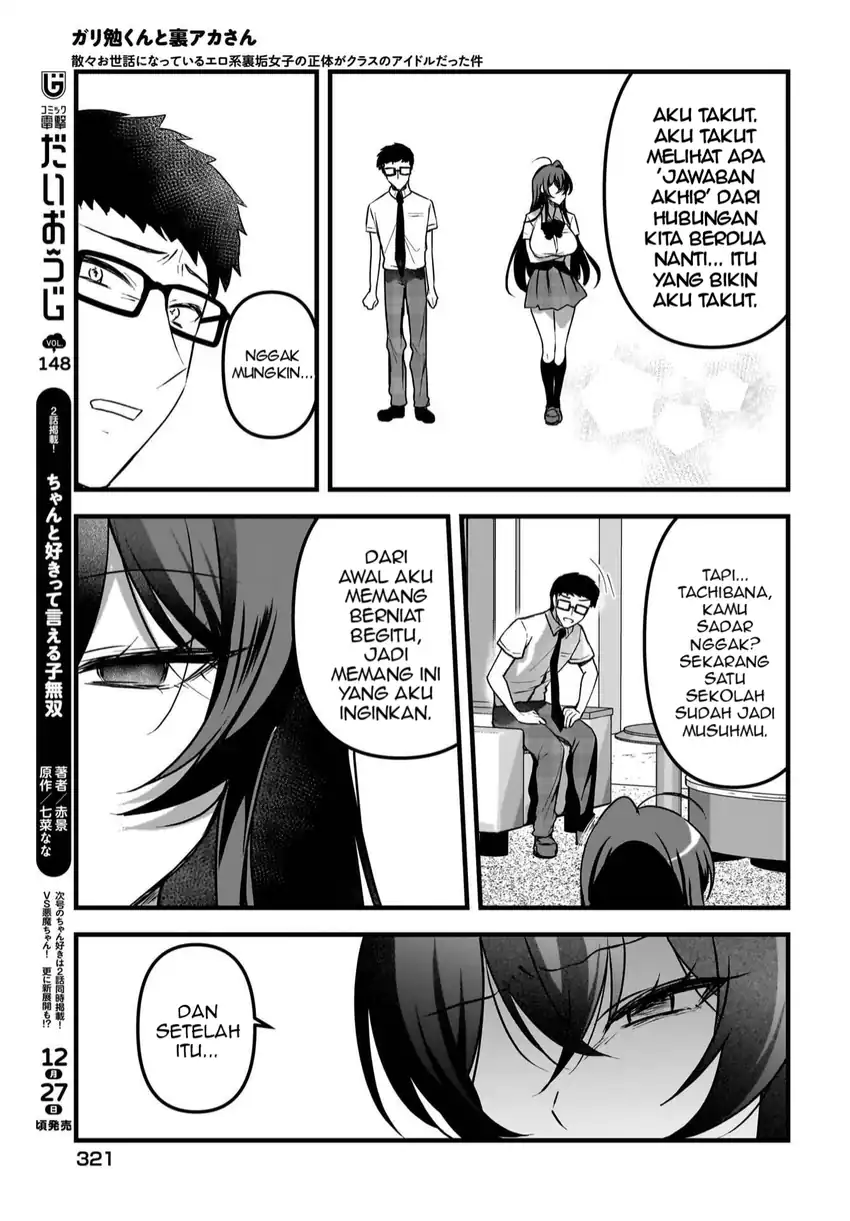 Gari Tsutomu-kun to Uraaka-san - Sanzan Osewa ni Natteiru Ero-kei Uraaka Joshi no Shoutai ga Kurasu no Idol Datta Ken chapter 13 halaman 20