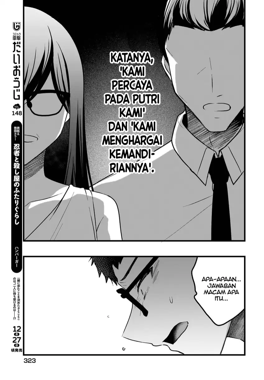 Gari Tsutomu-kun to Uraaka-san - Sanzan Osewa ni Natteiru Ero-kei Uraaka Joshi no Shoutai ga Kurasu no Idol Datta Ken chapter 13 halaman 22