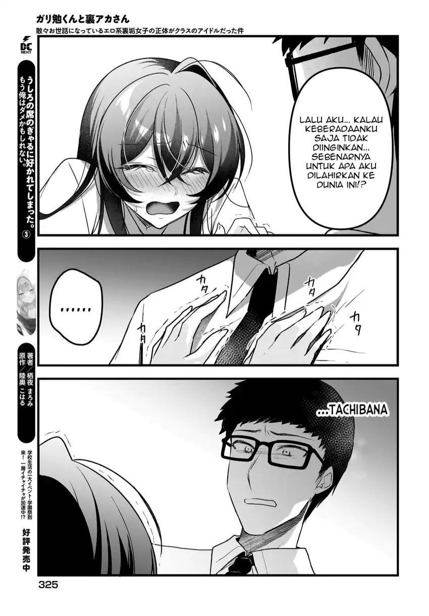 Gari Tsutomu-kun to Uraaka-san - Sanzan Osewa ni Natteiru Ero-kei Uraaka Joshi no Shoutai ga Kurasu no Idol Datta Ken chapter 13 halaman 24