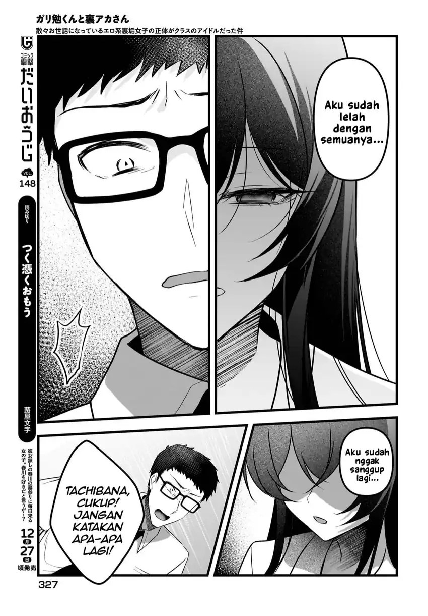Gari Tsutomu-kun to Uraaka-san - Sanzan Osewa ni Natteiru Ero-kei Uraaka Joshi no Shoutai ga Kurasu no Idol Datta Ken chapter 13 halaman 26