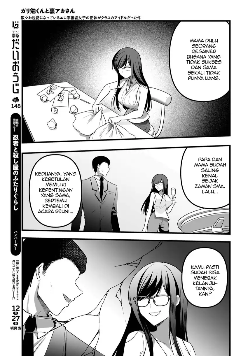 Gari Tsutomu-kun to Uraaka-san - Sanzan Osewa ni Natteiru Ero-kei Uraaka Joshi no Shoutai ga Kurasu no Idol Datta Ken chapter 13 halaman 4