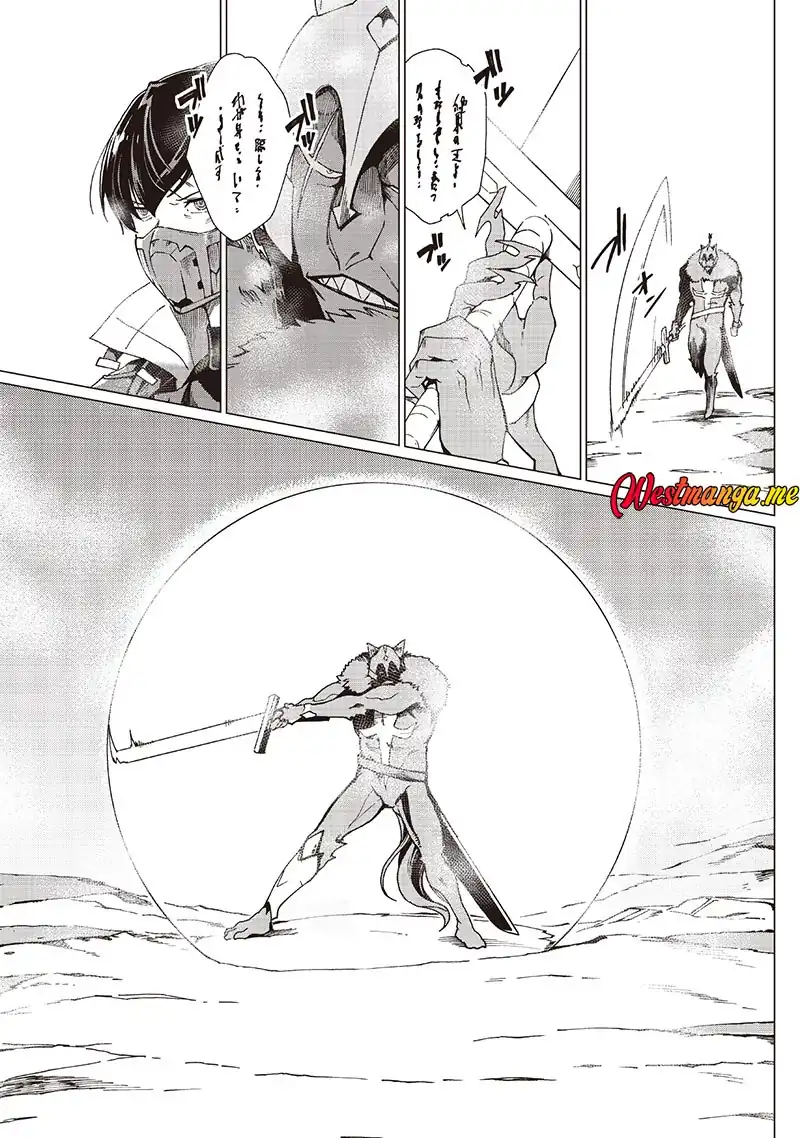 Ghoul ga Sekai wo Sukutta Koto wo Watashi dake ga shitteiru chapter 36 halaman 11