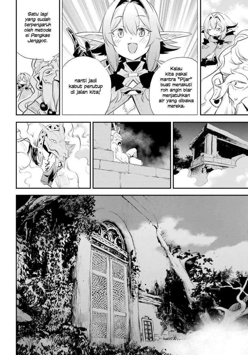 Goblin Slayer Chapter 87 page 11