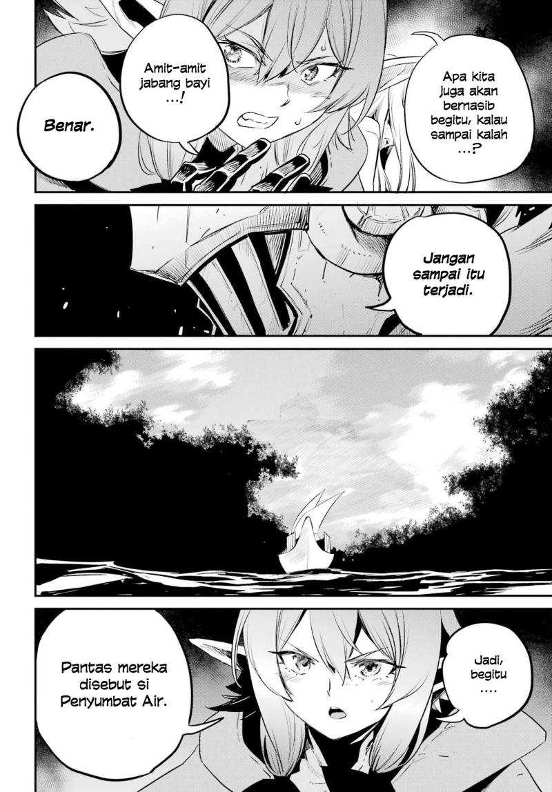 Goblin Slayer Chapter 87 page 7