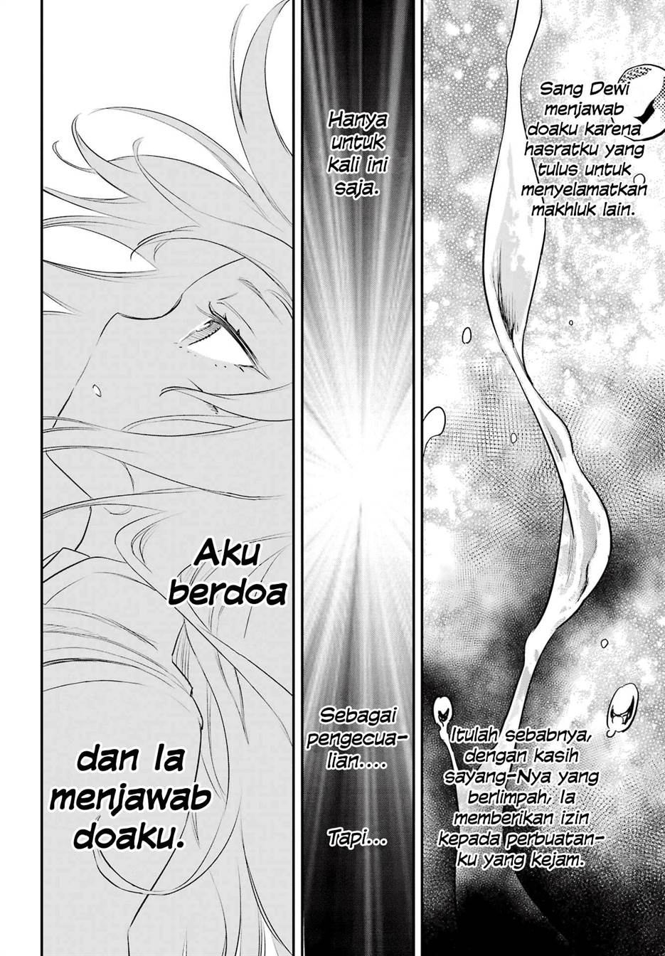Goblin Slayer Chapter 93 page 7