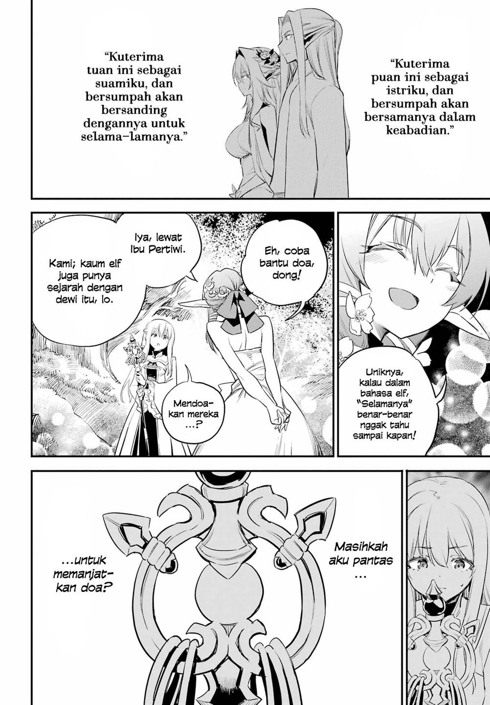 Goblin Slayer Chapter 94 page 11