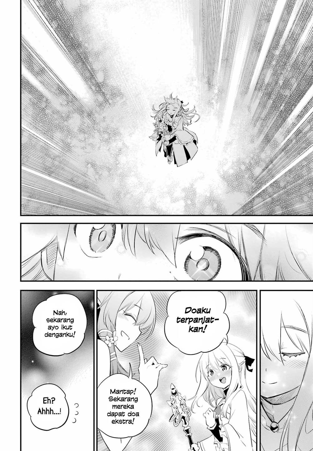 Goblin Slayer Chapter 94 page 13