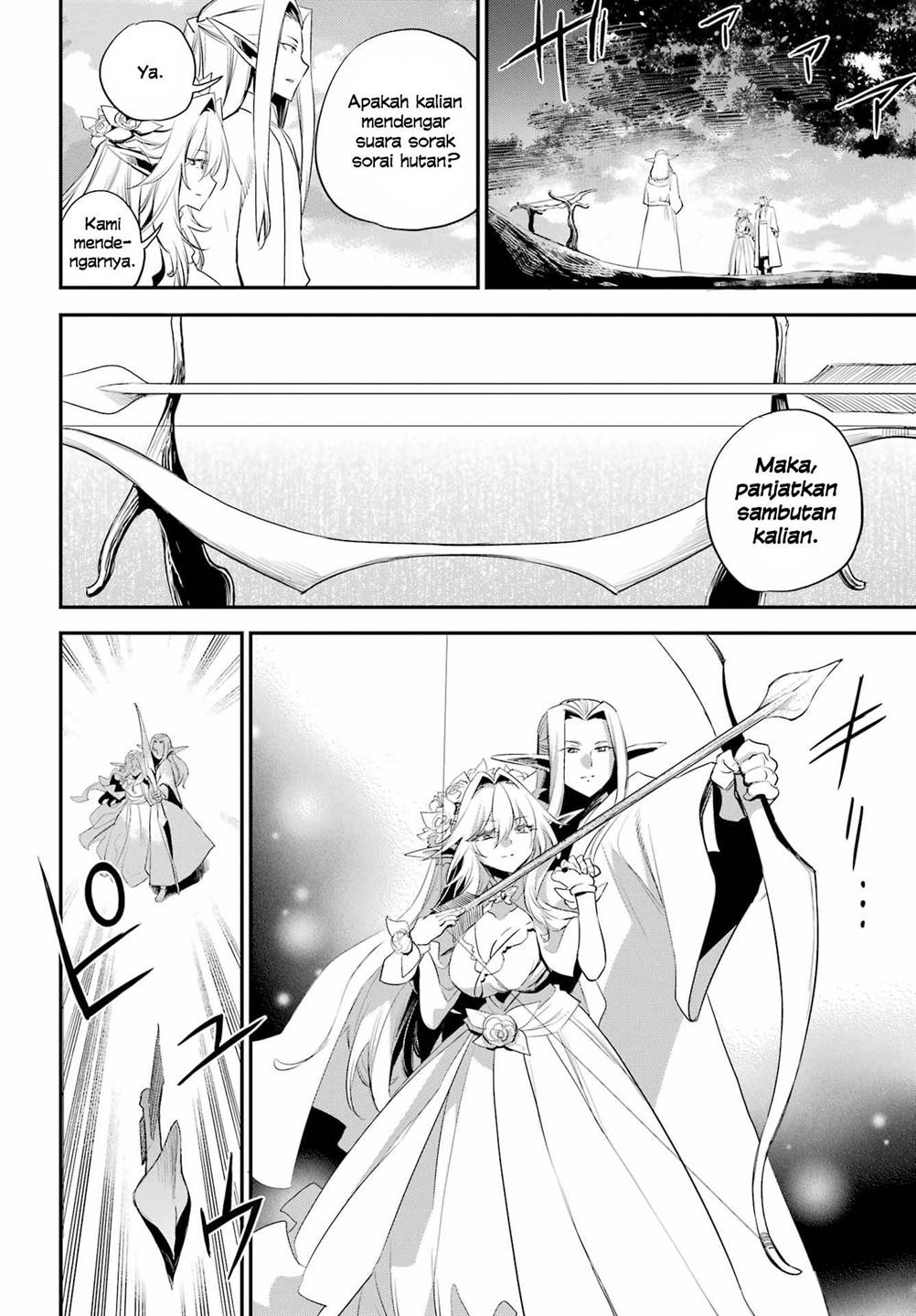 Goblin Slayer Chapter 94 page 1