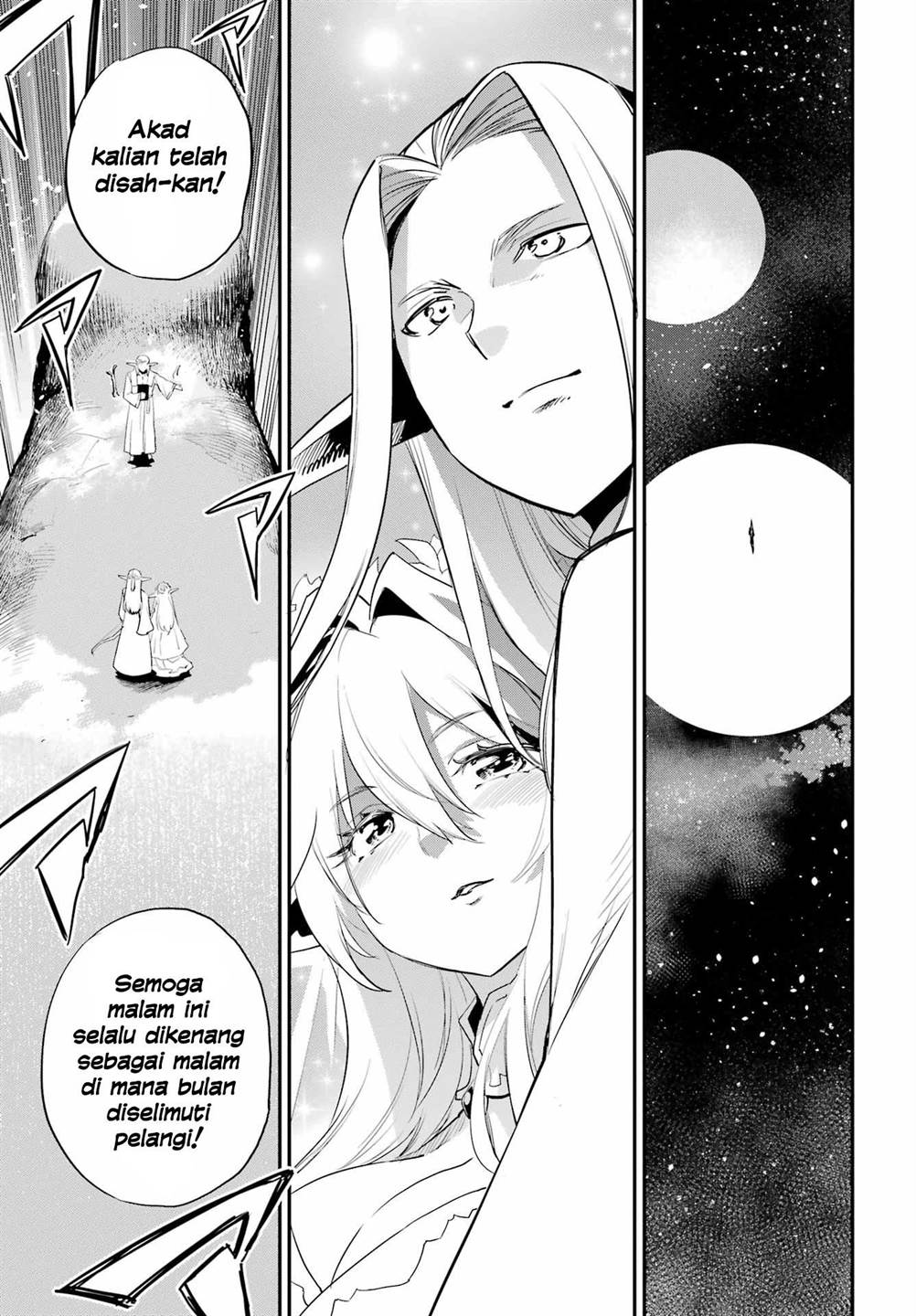 Goblin Slayer Chapter 94 page 2