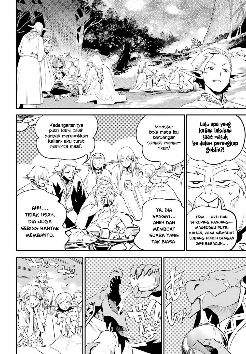 Goblin Slayer Chapter 94 page 3