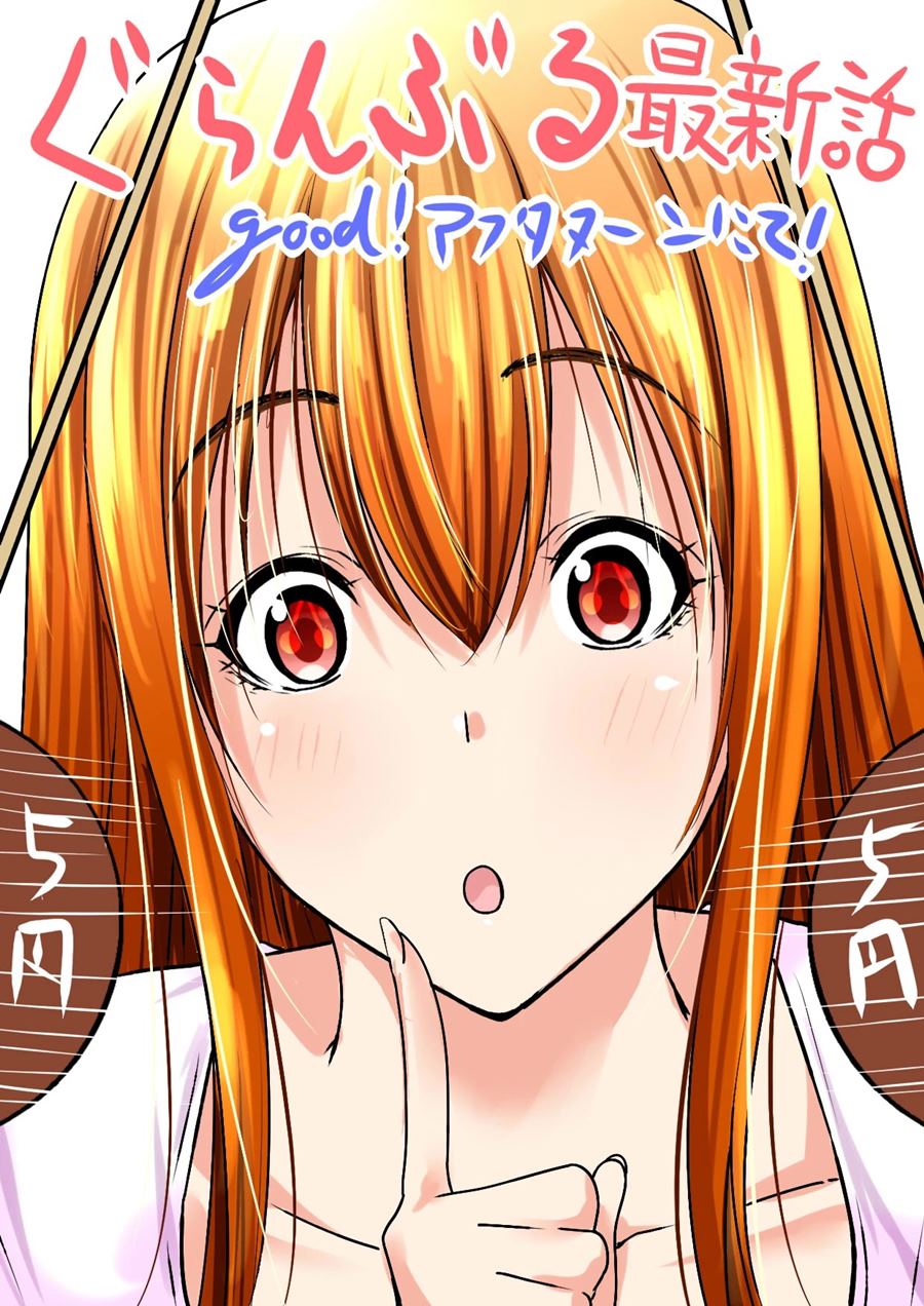 Grand Blue chapter 73.2 halaman 26