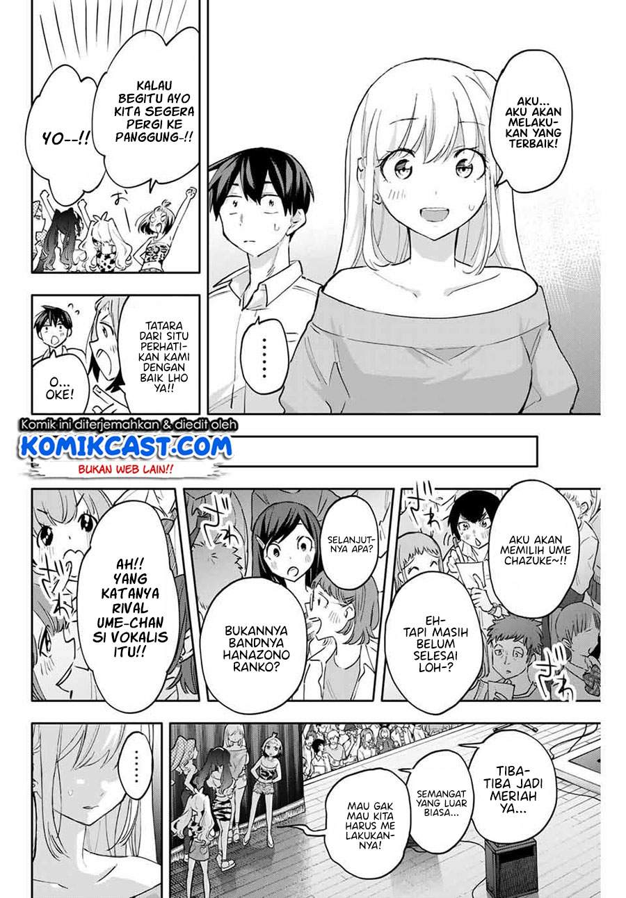 Hanazono Twins chapter 45 halaman 13